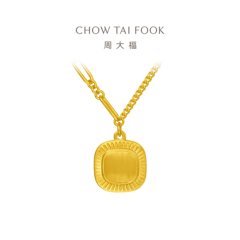 周大福 流金岁月系列 复古小面包 足金黄金项链(工费:1480计价) F232181 45cm足金约11.44g