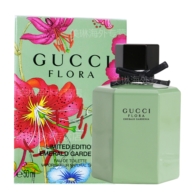 古驰 Gucci 牛油果小绿瓶绿香水50ml 女士香水花之舞限量款栀子花香调图片 高清实拍大图 苏宁易购