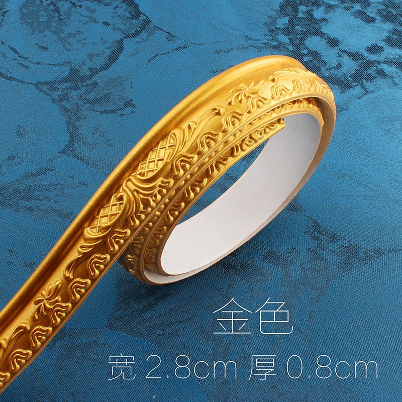 电视背景墙边框线条吊顶装饰线条贴镜框线条相框边框石膏自粘边线 白色1米(自粘) 2.8cm宽
