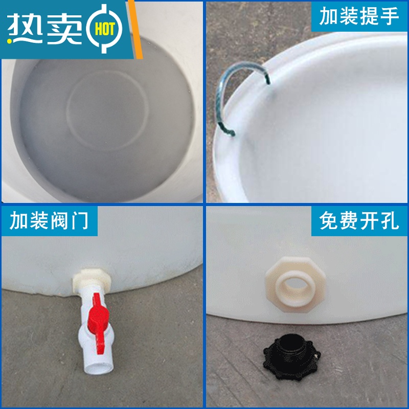 敬平加厚大号塑料牛筋水桶家用圆形储水发酵酿酒养殖养鱼腌菜熟胶PE桶 M50L加厚牛筋桶高清大图