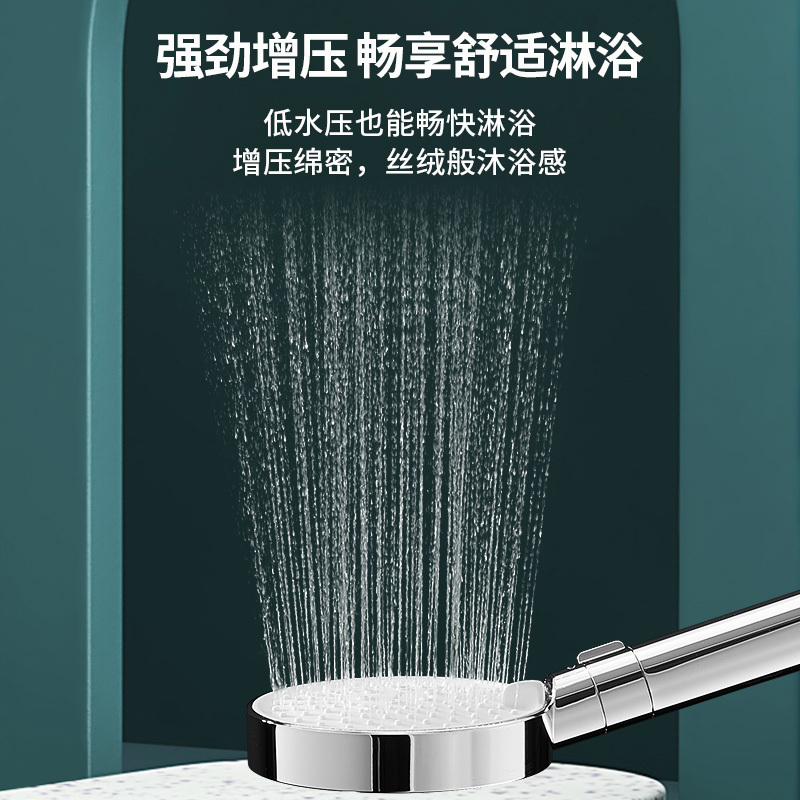 法恩莎(FAENZA) FE48L305CP 卫浴增压淋浴花洒喷头 浴室洗澡神器明装无极调节三档手