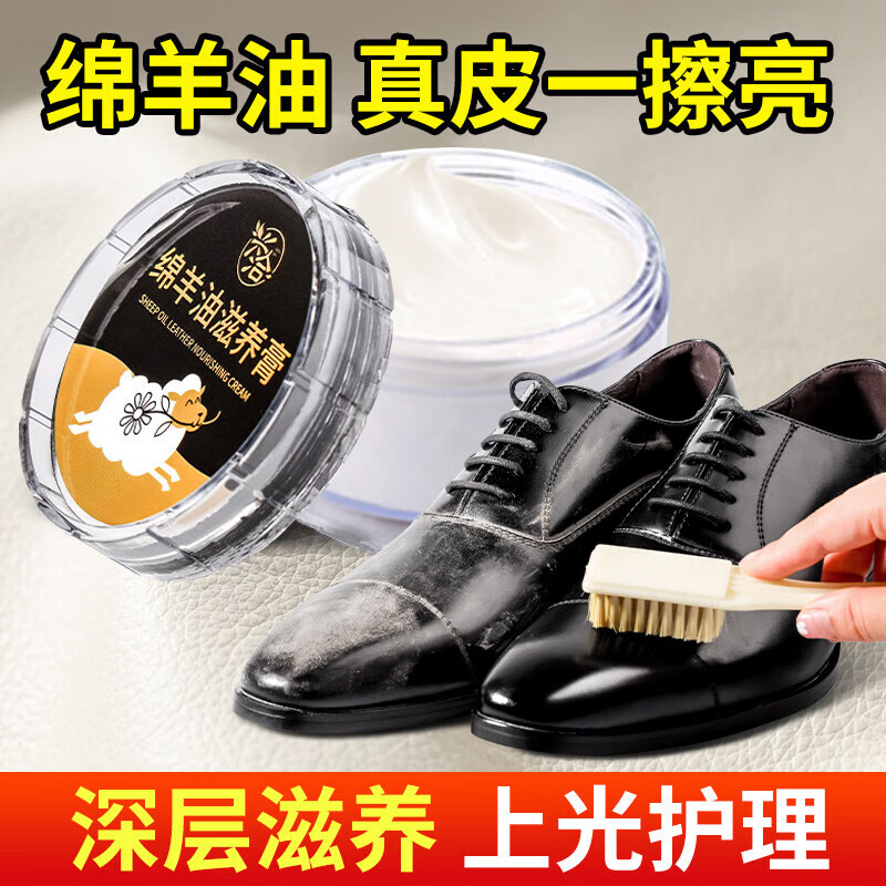 兴洽绵羊油1盒装白色高清大图