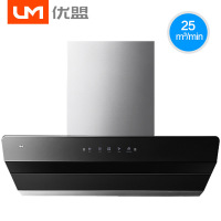 优盟（UM）油烟机家用 大吸力侧吸式抽油烟机 欧式顶吸式抽油烟机自动清洗 官方正品 一级能效UC259F