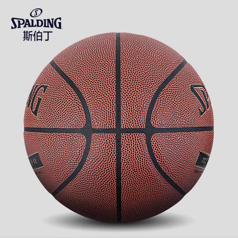 斯伯丁(SPALDING)篮球76-857Y TF金色经典 PU材质 七号篮球室内室外通用篮球