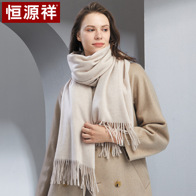 恒源祥纯羊毛围巾女秋冬季加厚保暖大披肩两用外搭披风斗保高清大图