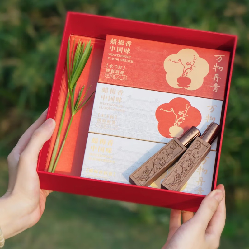 万物丹青尊享版礼盒