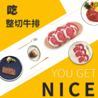 谷言 生鲜 整切西冷牛排眼肉进口原料 牛排 家庭套餐 8片装 1200g/8片 (赠刀叉1副，调味油8份，黑椒酱8袋)