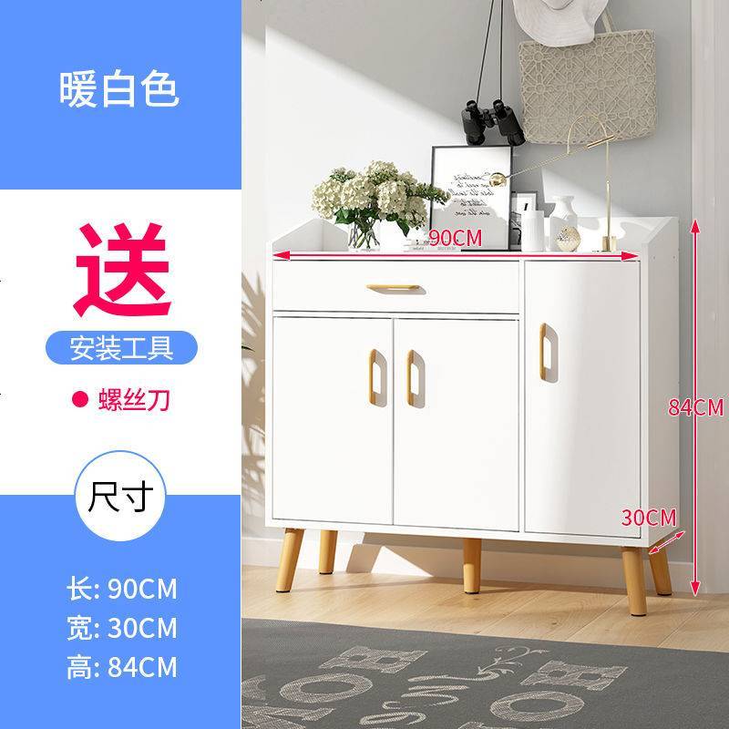 鞋柜简约现代厅柜简易经济型省空间口鞋柜组装储物柜鞋架家用 C款90CM暖白色+实木脚