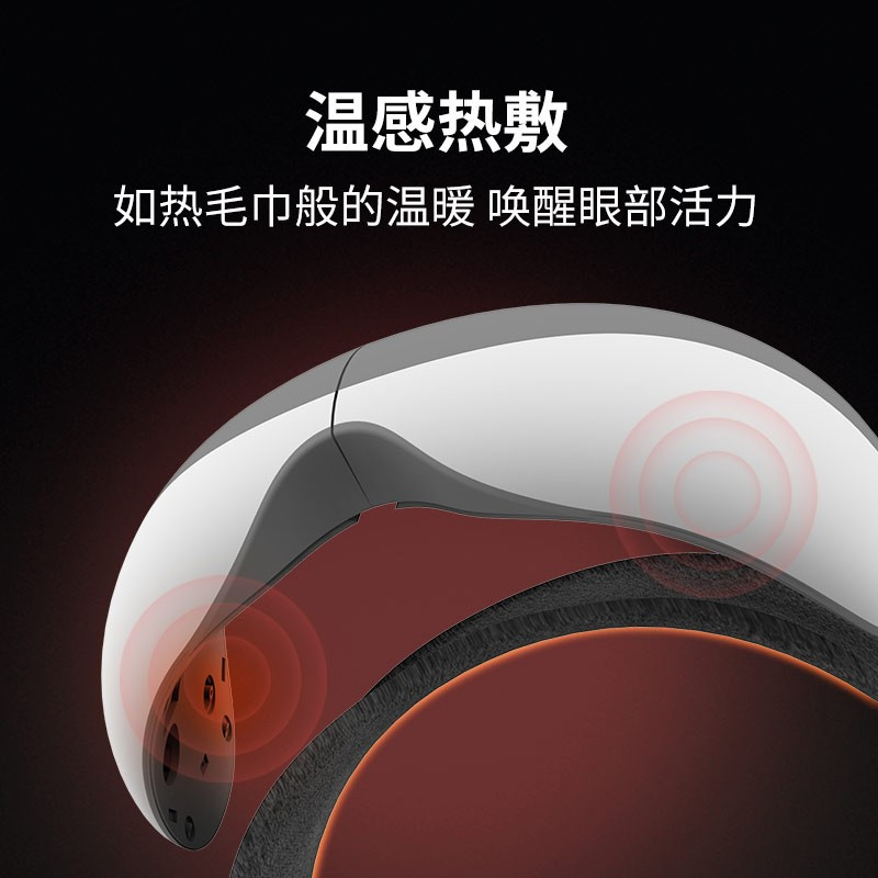 攀高(pangao) 智能眼部按摩仪EYE5 灰白色/台高清大图
