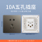 飞雕(FEIDIAO)开关插座 无框大板纯平暗装10A正五孔 家用插座联体二三插 A7荧光灰五孔插