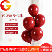 结婚庆装饰气球宝石红气球串浪漫结婚马卡龙气球婚礼婚房派对布置