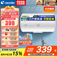 海尔(Haier) 统帅电热水器电恒温LES40H-LC(1)