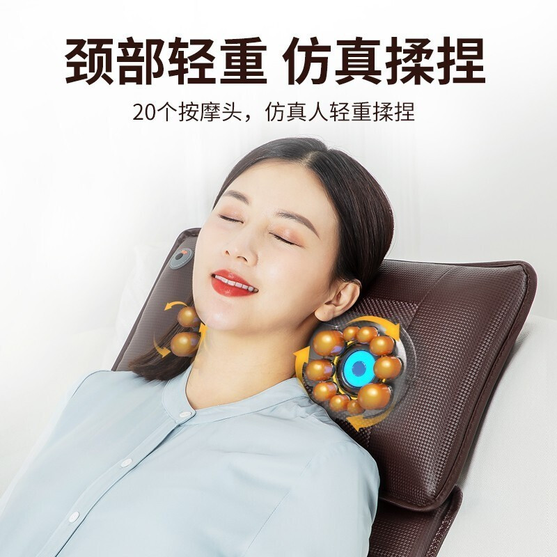 南极人腰部按摩器