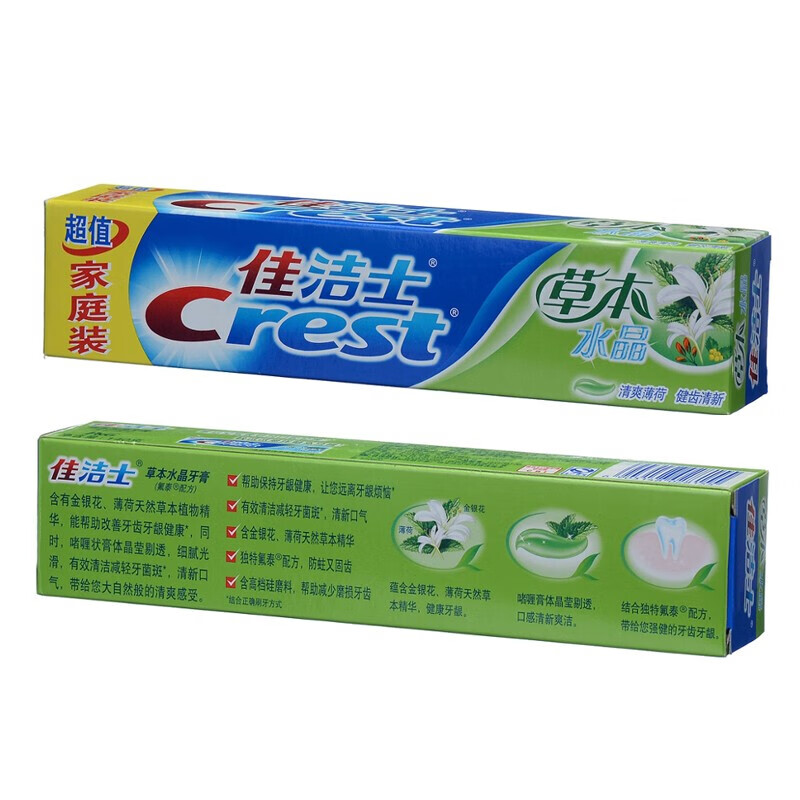 佳洁士 草本水晶牙膏 清新口气 含氟防蛀清爽薄荷 90g高清大图