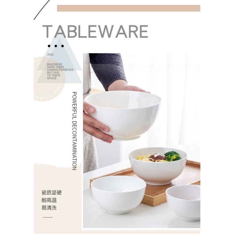 饭碗 汤碗 白色陶瓷饭碗 7寸(17.7*8.1cm)图片
