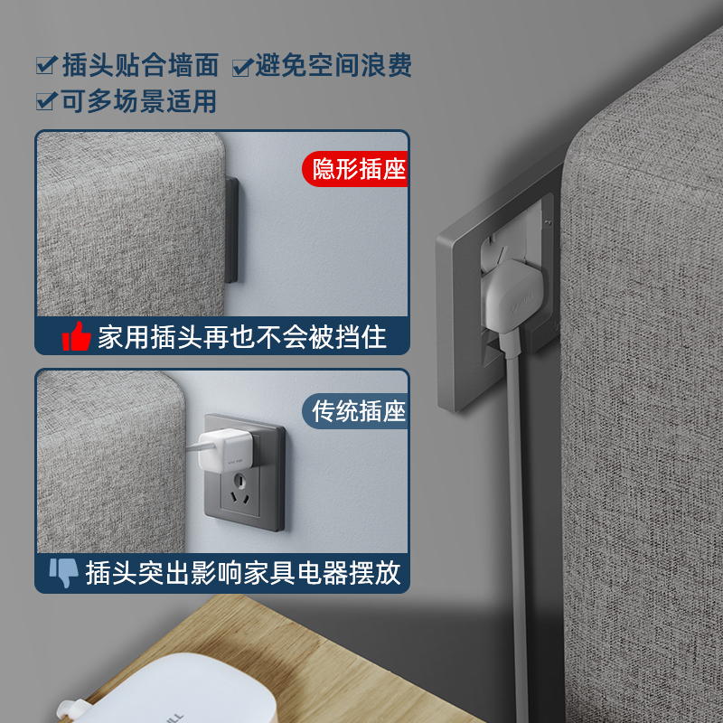 bull公牛嵌入式隐形插座冰箱内嵌式五孔隐藏形插座面板10a内86型暗装暗盒