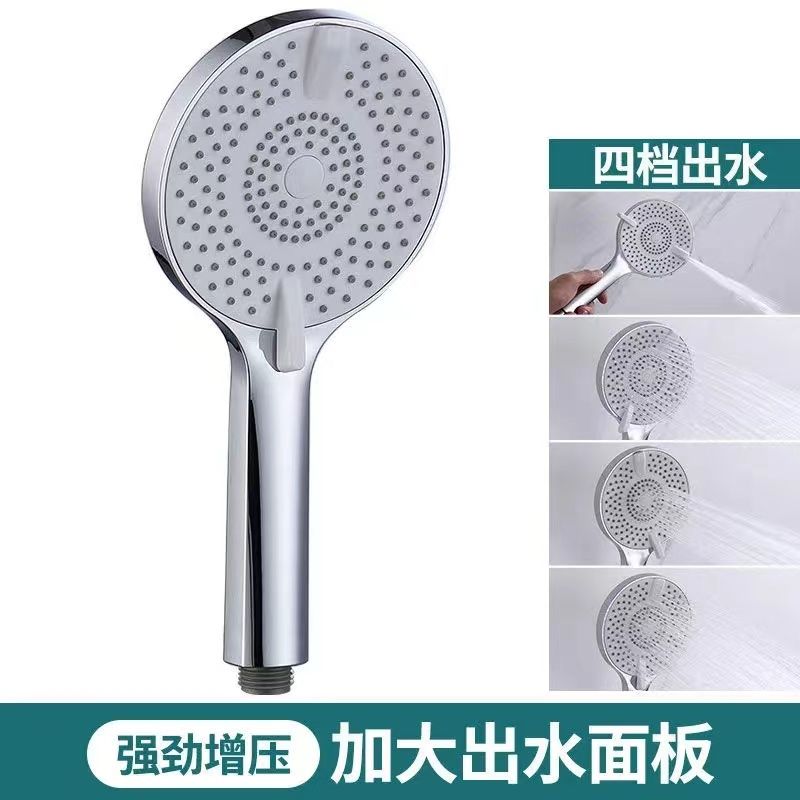 雷诺达 手持不锈钢花洒套装1.5M LND-F25 套高清大图