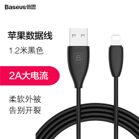 倍思(Baseus)USB2.0苹果数据线快充 iPhone7/6Sp/8/iPAD电源线 1.2米 黑色