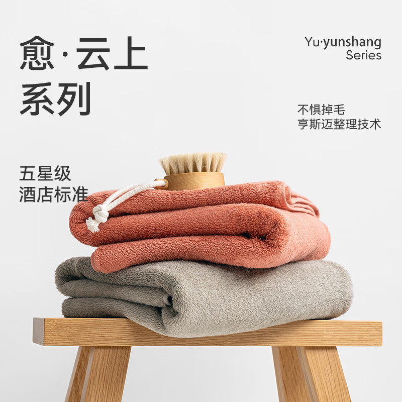 洁玉 五星级酒店品质加厚加大浴巾 750g 160*80cm 桔色