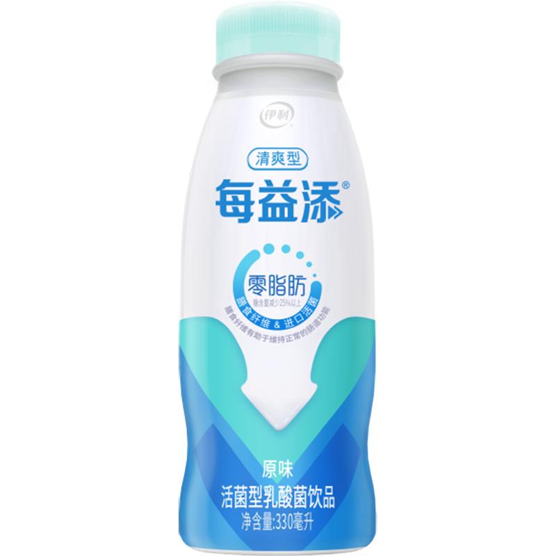 伊利每益添活性乳酸菌饮品清爽型原味330ml