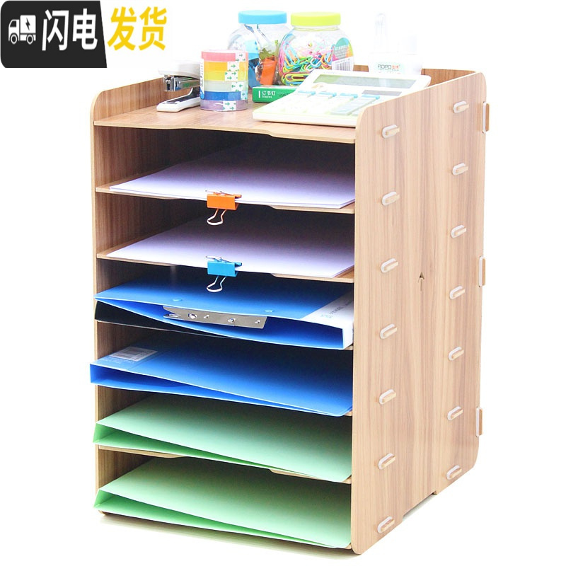 三维工匠办公室文具用品整理箱桌面文件夹收纳盒大容量资料架子置物架高清大图