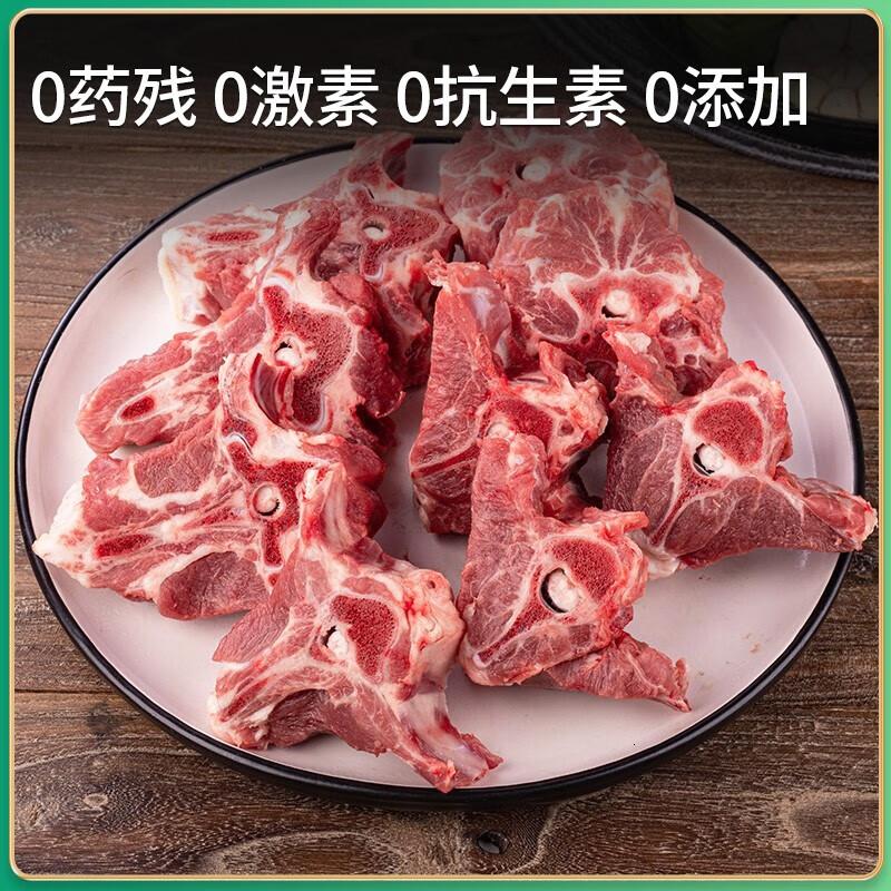 泓花会锡盟有机苏尼特羔羊肉-羊蝎子750g*2袋