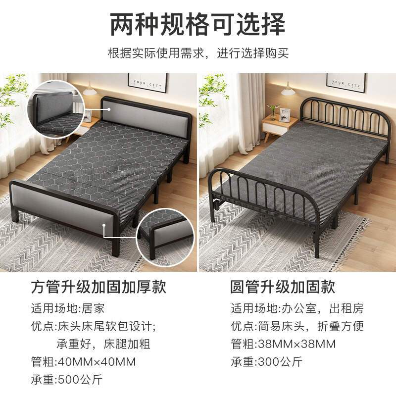 折叠床家用1.2米单人床便携可折叠午睡床结实耐用1.5米午休硬板床