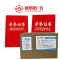 智思源广告 荣誉证书 120X210mm 套