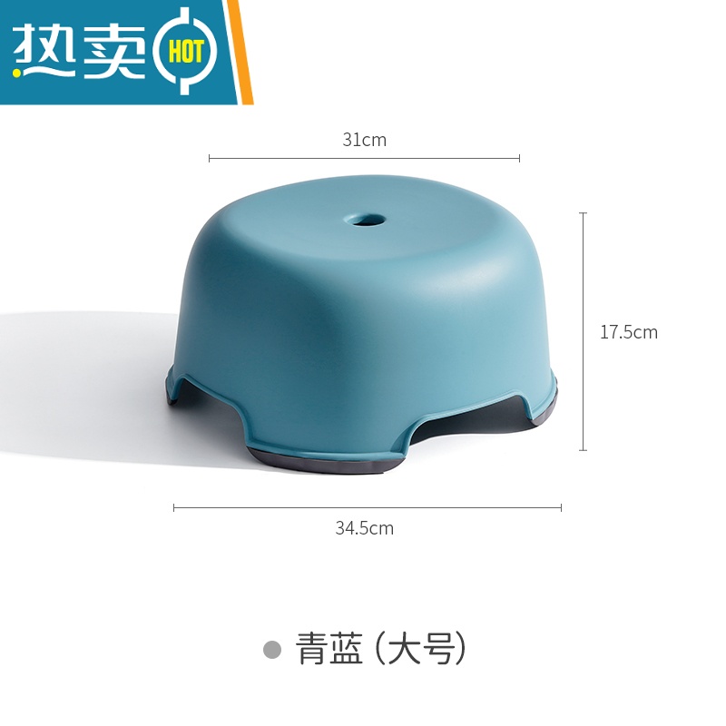 敬平可爱小凳子加厚塑料板凳家用儿童凳防收纳凳矮凳成人换鞋凳 青蓝-大号
