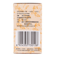 九芝堂 六味地黄丸 200丸