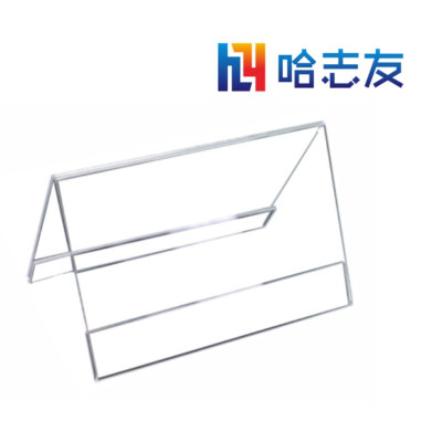 哈志友三角台卡桌签180*100mm
