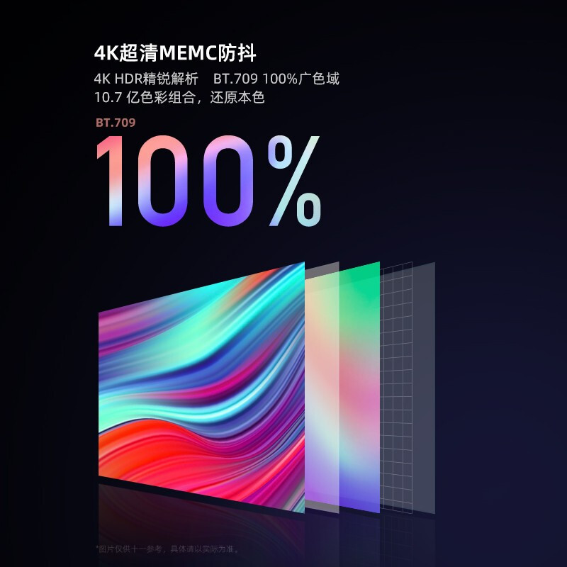 海信电视 Vidda 75英寸 4K超清 AI声控 智慧全面屏 MEMC防抖 75V1F-S