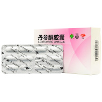希力 丹参酮胶囊 36粒 抗菌消炎痤疮扁桃腺炎疖皮肤用药药品