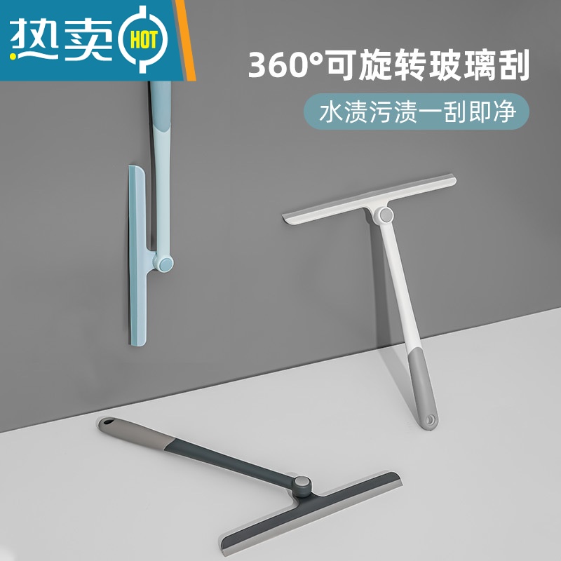 敬平擦玻璃器家用可旋转擦窗刮水器保洁专用双面窗户玻璃擦清洁工具 凹槽刷*2+缝隙刷*2高清大图