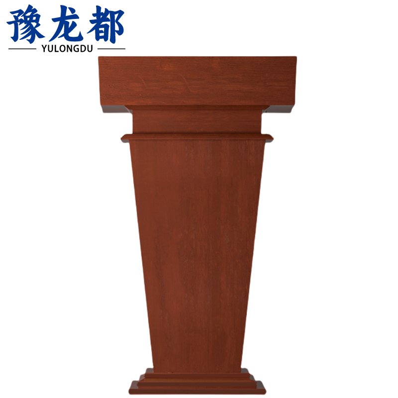 豫龙都 演讲台 T-8A 个