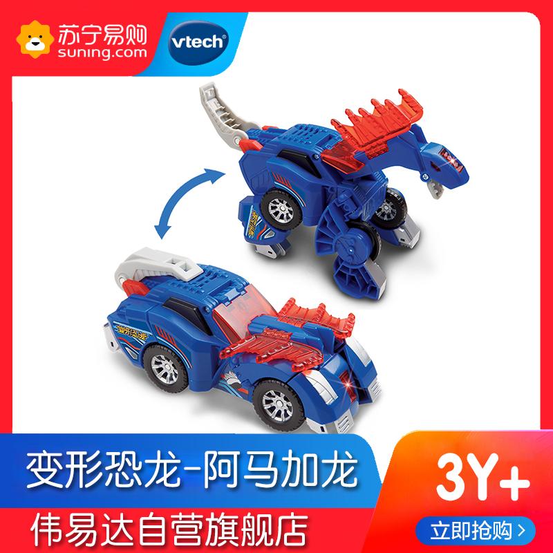 [苏宁自营]伟易达(Vtech) 变形恐龙系列二代 变形机器人汽车百变金刚儿童男孩玩具 阿马加龙80-141218