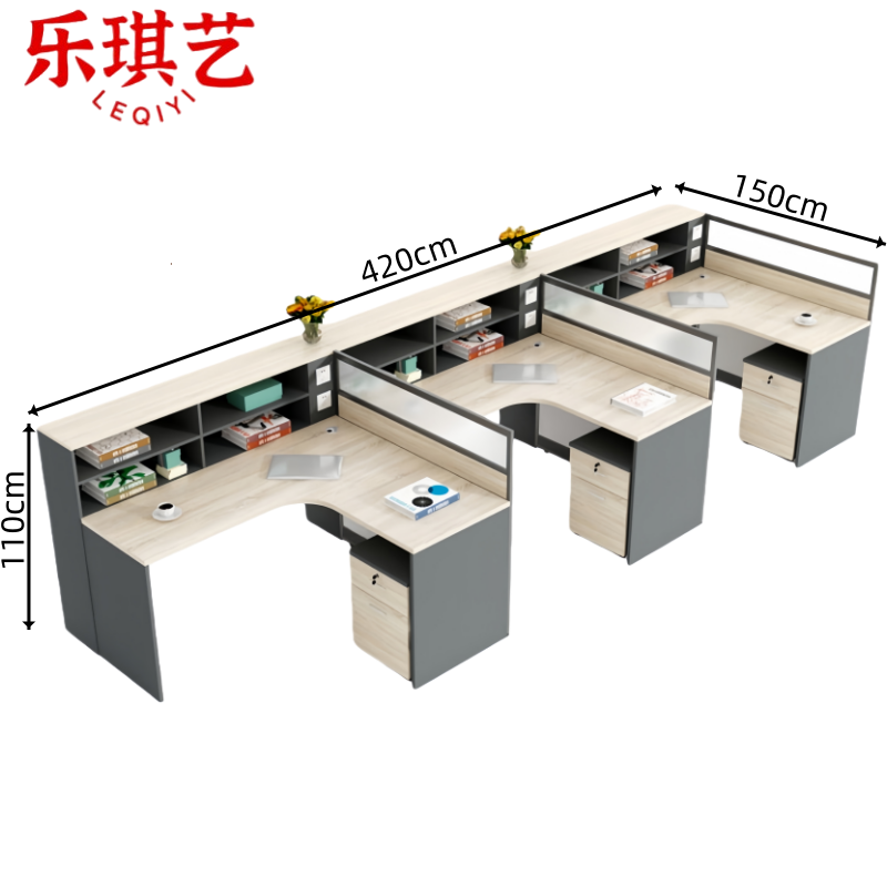 乐琪艺 屏风办公桌三人位张