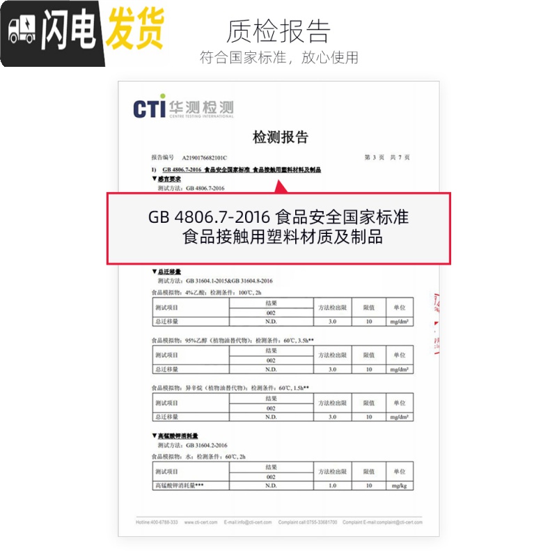 三维工匠饭盒上班族学生塑料分格密封便当盒微波炉加热大容量午餐盒水果盒 圆点-粉色+条纹-粉色+白色女人头像高清大图