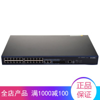 华三（H3C）S3600V2-28TP-EI 24口百兆交换机正品