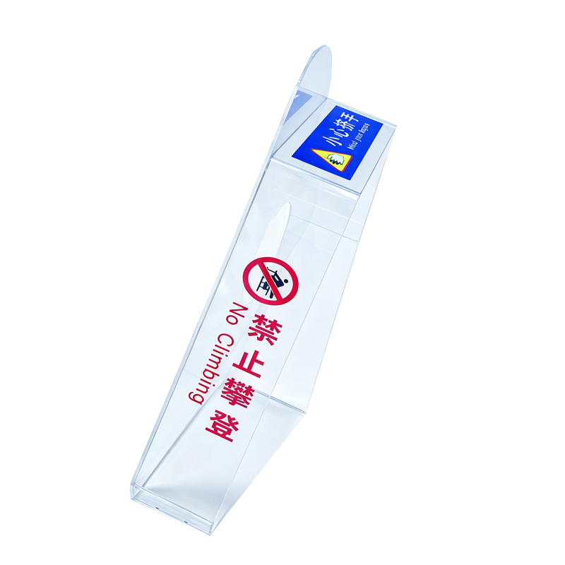 鑫睿辉 禁止攀爬标牌 1000mm*670mm 块高清大图