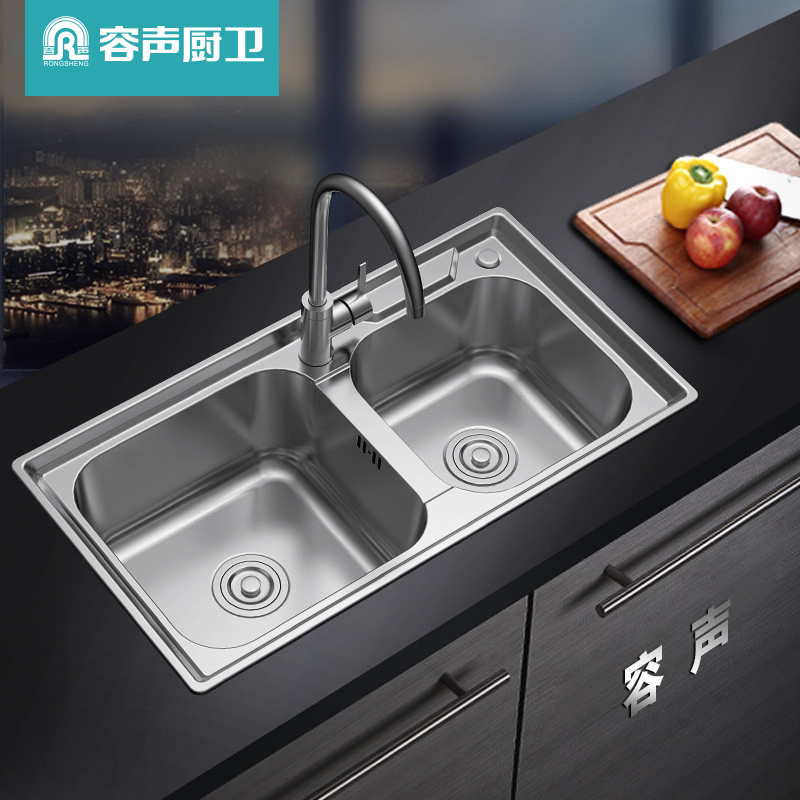 容声(Ronshen)304不锈钢水槽双槽厨房洗菜盆 RS221S(不含龙头)
