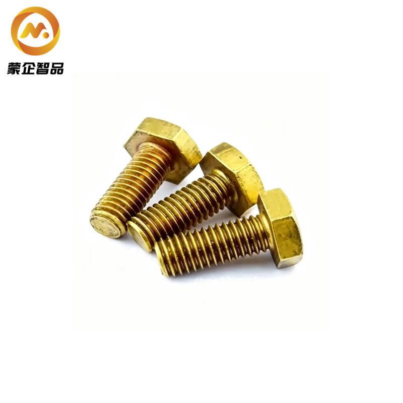 蒙企智品 铜螺栓4.8级 8*20mm/个高清大图
