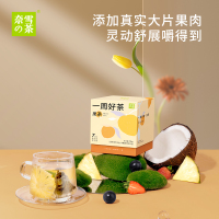 奈雪的茶 一周好茶果茶系列葡萄蜜桃乌龙冷泡袋泡茶水果茶叶茶包