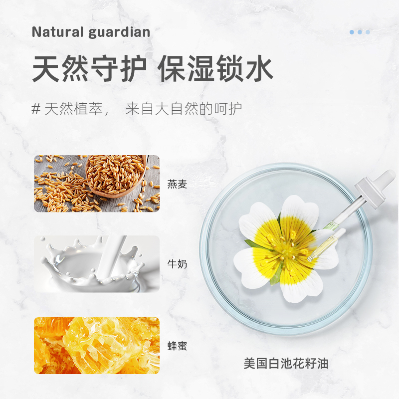 宝宝金水特润乳液婴儿润肤乳宝宝新生儿滋润身体乳保湿防皴260g*2