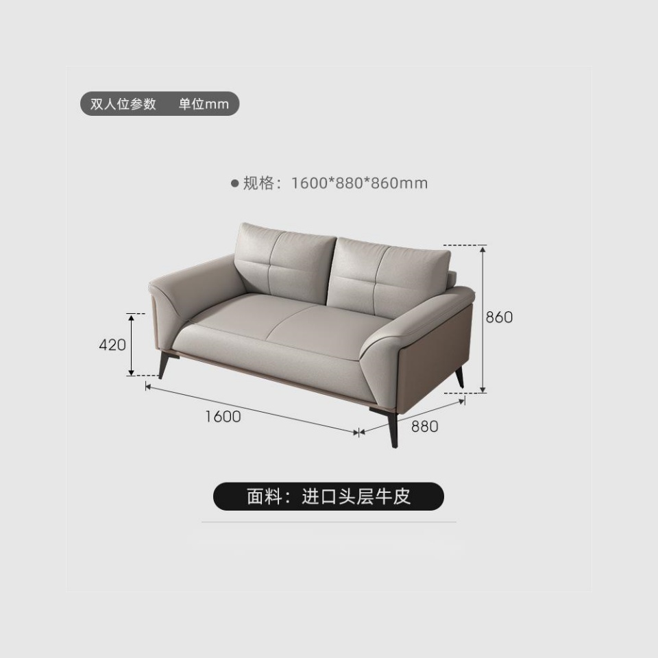芙首泰接待会客沙发1600*880*860mm张高清大图