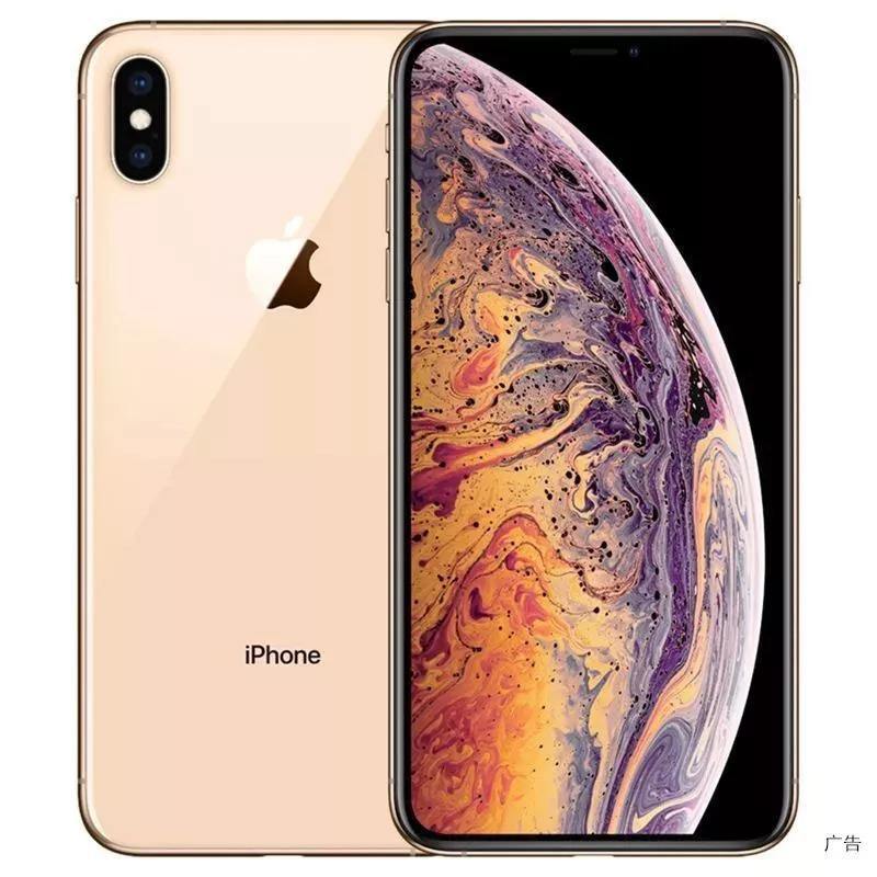 苹果手机/Apple iPhone XS Max 256GB 金色 移动联通电信4G手机MT762CH/A