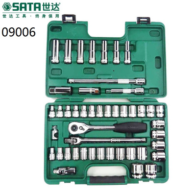 世达(SATA) 09006 46件12.5MM系列公英制套筒组套