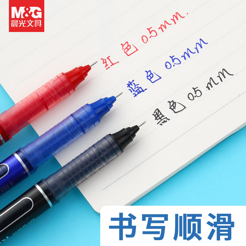 晨光(M&G)拔盖直液式笔ARP50901红0.5高清大图