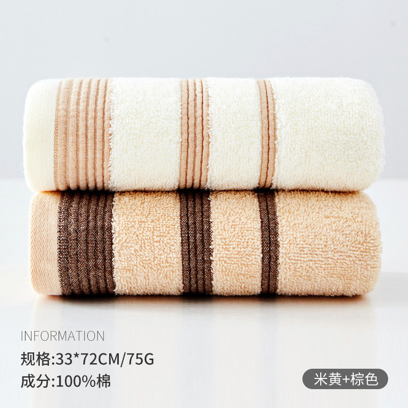 毛巾棉 洗脸 家用吸水棉 柔软男女健身房洗澡儿童方巾 绅士风度米黄+棕色