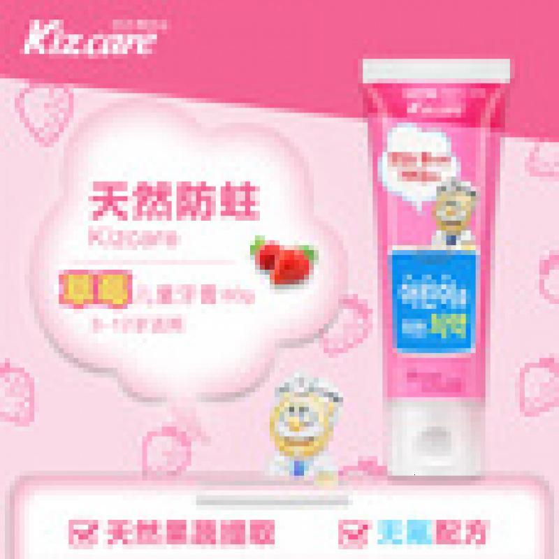 無瑾花 韩国进口 儿童牙膏80g(草莓味)天然果蔬无氟防蛀